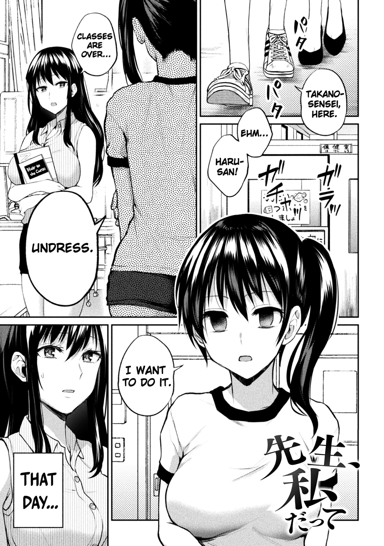 Hentai Manga Comic-Sensei, Me Too-Read-1